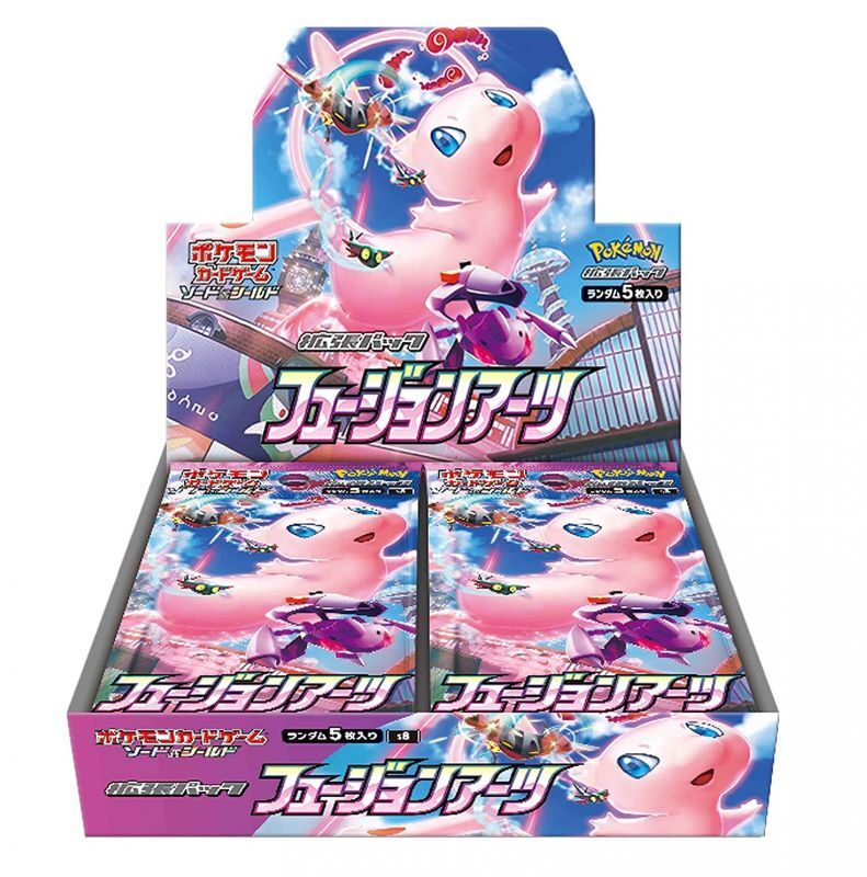 Japanese Fusion Arts Booster Pack