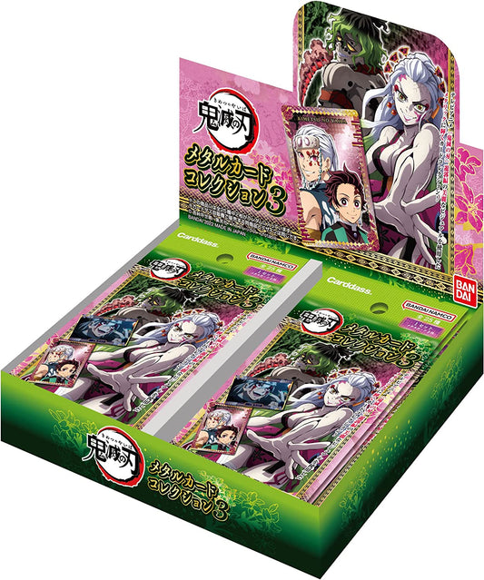 Official Demon Slayer Bandai Carddass Metal Booster Pack!